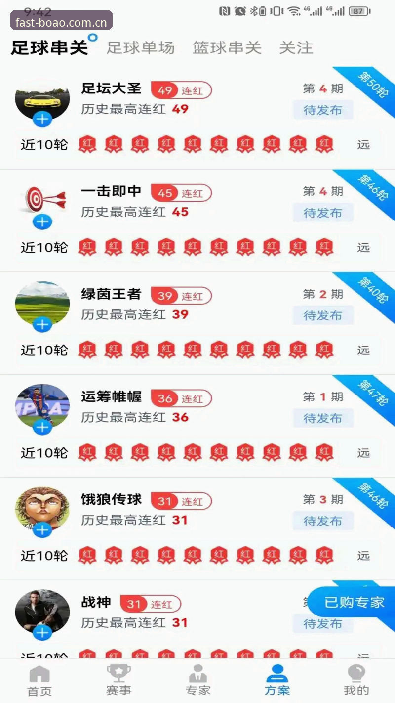 博奥体育服务完整指南：从极速登录到多元平台使用教程