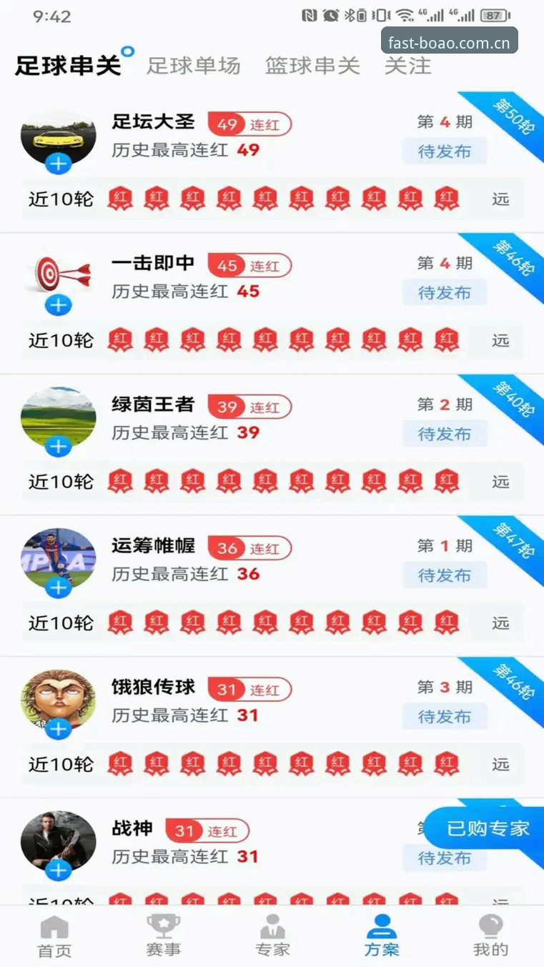 博奥体育官网登录与注册完整指南：极速体验与技术解析