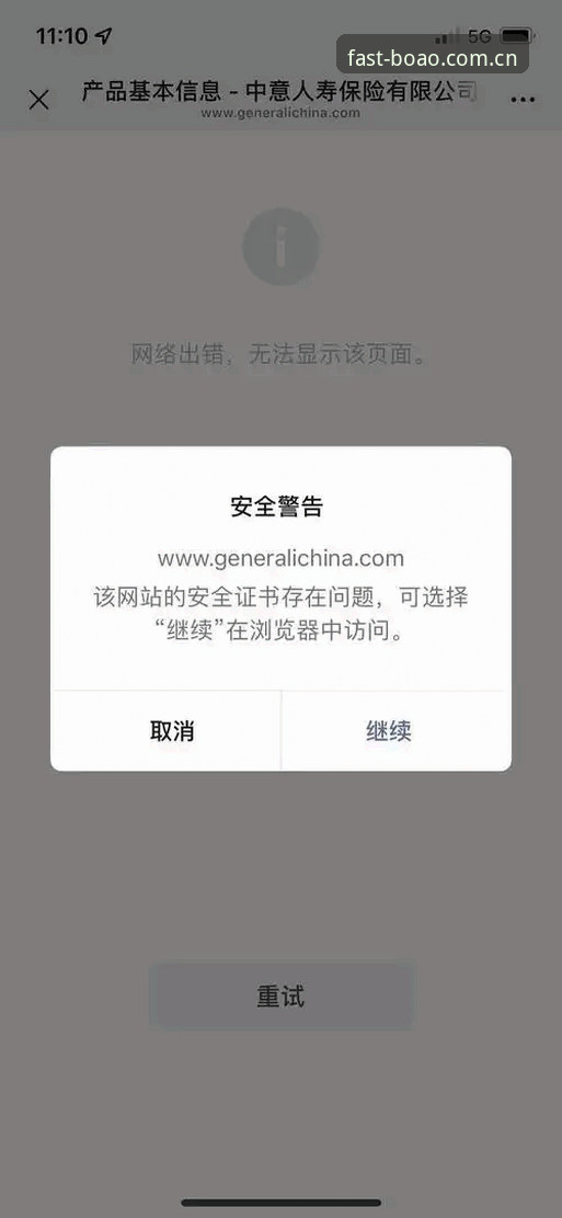 资深用户解析博奥平台登录安全：从极速体验到风险防控的完整心得